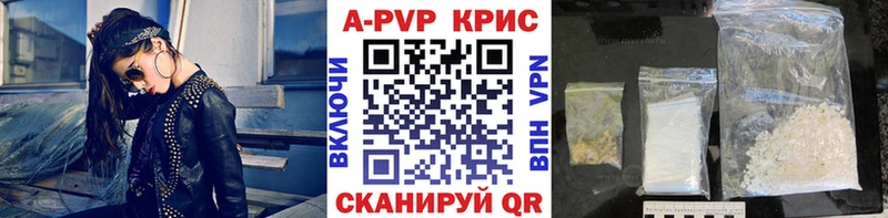 где можно купить наркотик  Мамадыш  A-PVP мука 
