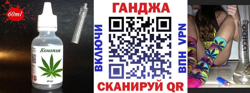 Печенье с ТГК конопля  hydra зеркало  Мамадыш 