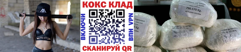 OMG   Мамадыш  Cocaine Перу  закладки 