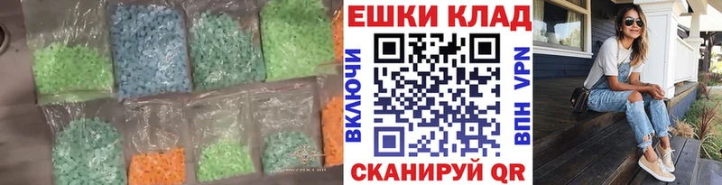 как найти закладки  mega маркетплейс  ЭКСТАЗИ Philipp Plein  Мамадыш 
