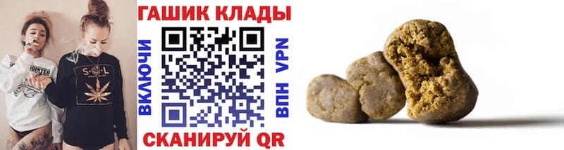 ГАШ убойный Мамадыш
