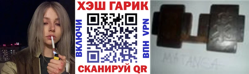 Гашиш хэш  Мамадыш 