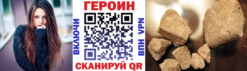 Героин гречка  Мамадыш 