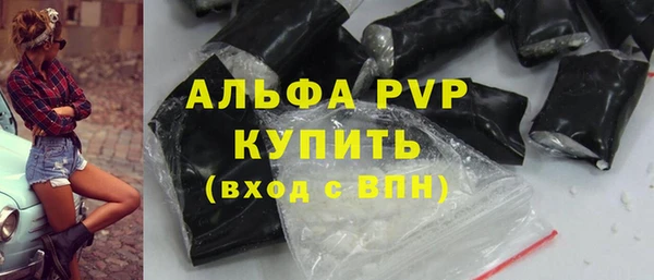круглые Куйбышев