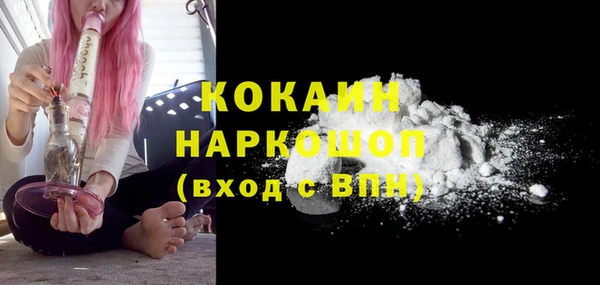 экстази Белая Калитва