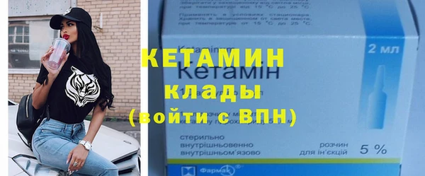 прущий лед Кукмор