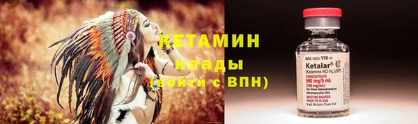 мет Кулебаки