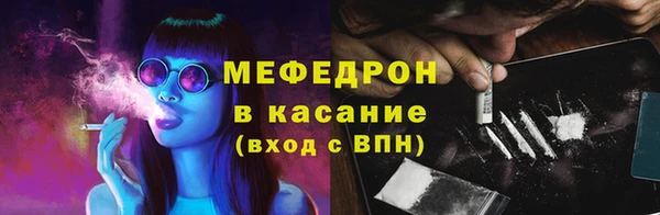 мет Кулебаки