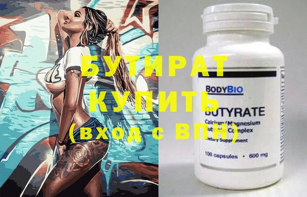 круглые Куйбышев