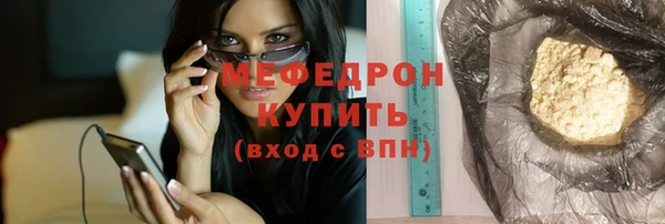 мет Кулебаки