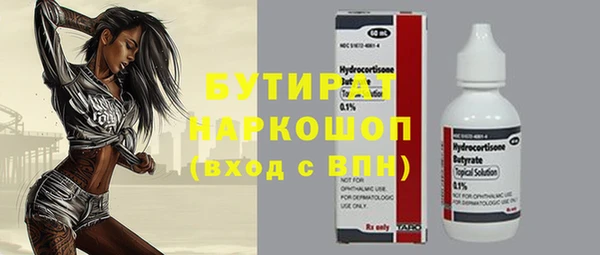 мет Кулебаки