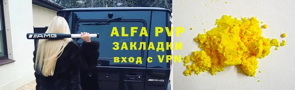 круглые Куйбышев