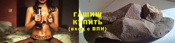 марихуана Красноперекопск