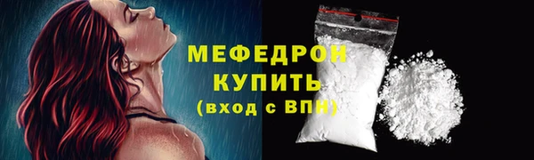 прущий лед Кукмор