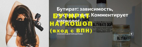 круглые Куйбышев