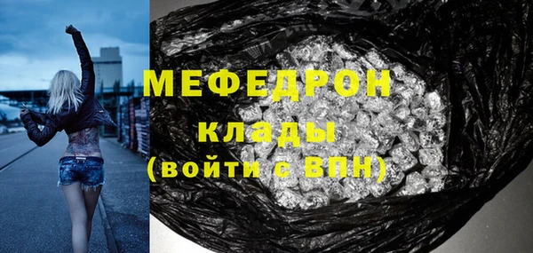 мет Кулебаки
