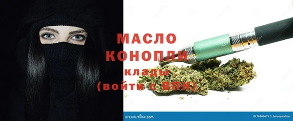 мет Кулебаки