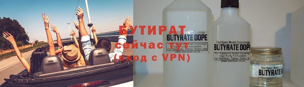 круглые Куйбышев
