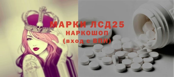 экстази Белая Калитва