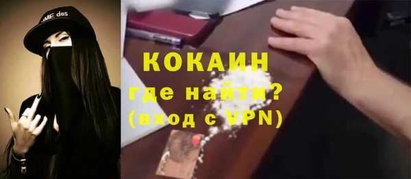 прущий лед Кукмор