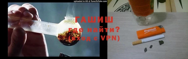 кокаин VHQ Краснотурьинск
