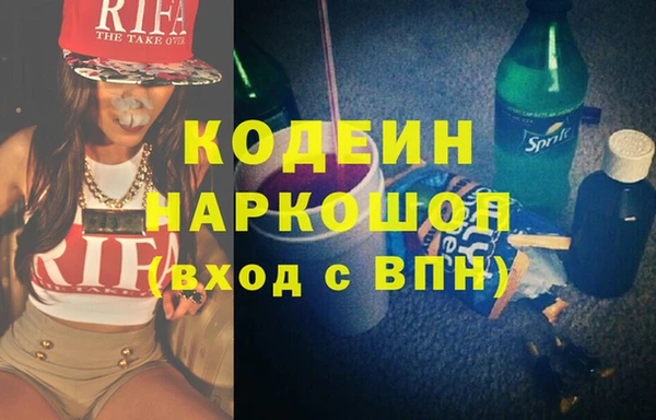 синтетический гашиш Бежецк