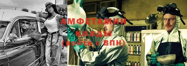 мет Кулебаки