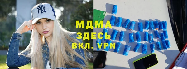соль курить ск Краснослободск