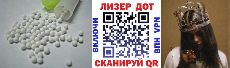 ЛСД экстази кислота  Мамадыш 