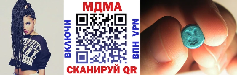 MDMA VHQ  Мамадыш 