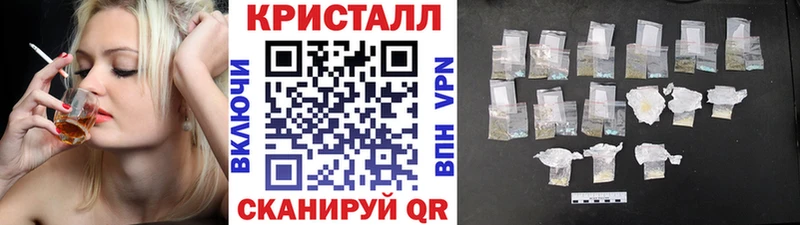 закладки  Мамадыш  МЕТАМФЕТАМИН Methamphetamine 